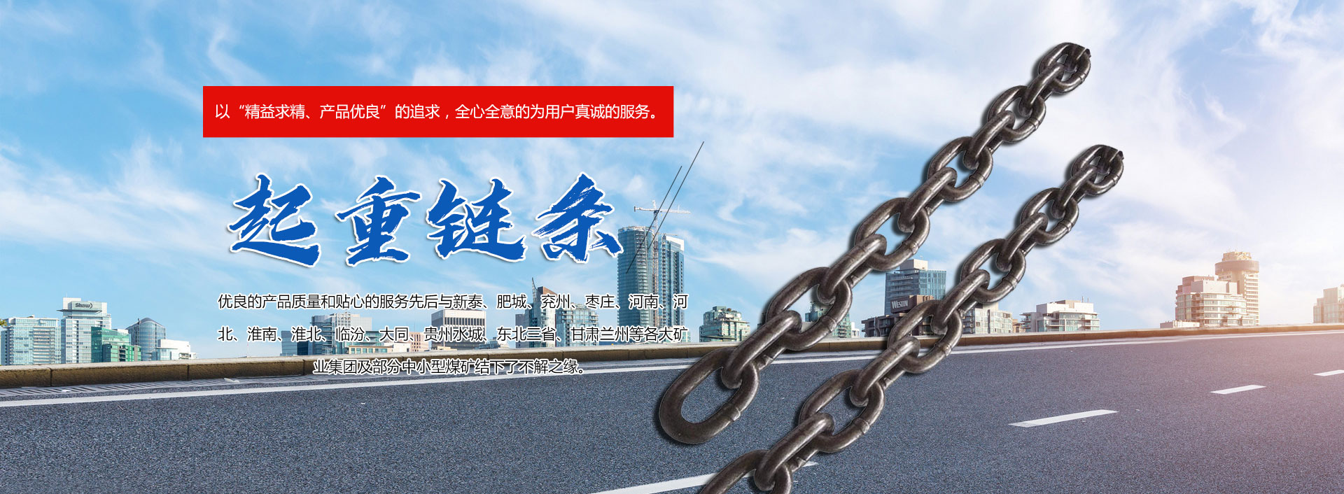 泰安市萬(wàn)祥機(jī)械制造有限公司